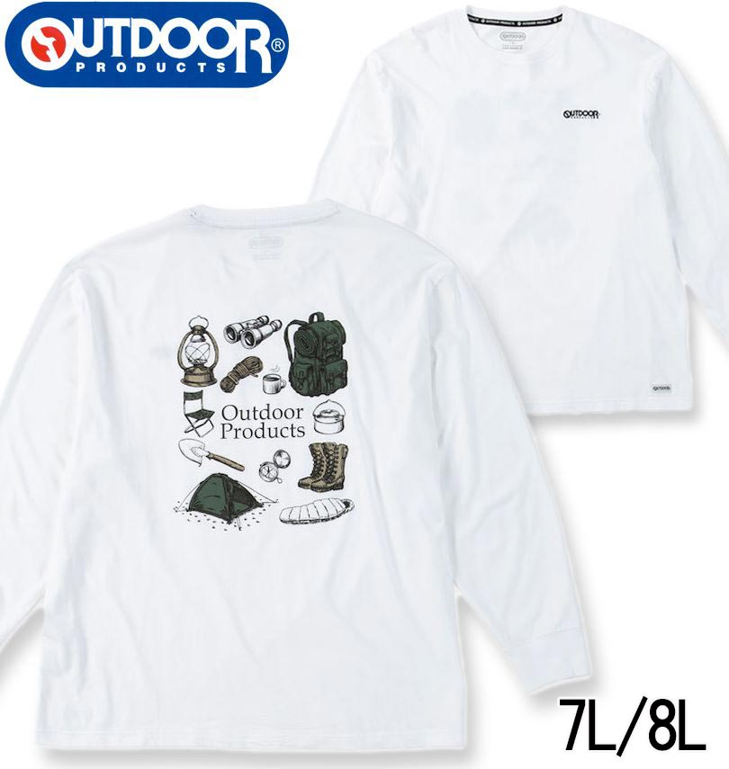 礭 OUTDOOR PRODUCTS ŷ Ĺµ T ۥ磻 7L 8L ̵