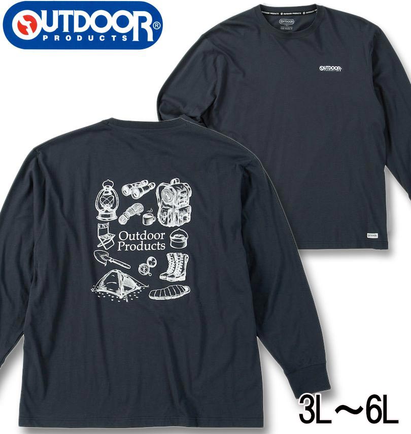 �礭�������� OUTDOOR PRODUCTS ŷ�� Ĺµ T����� �ͥ��ӡ� 3L 4L 5L 6L ����̵��