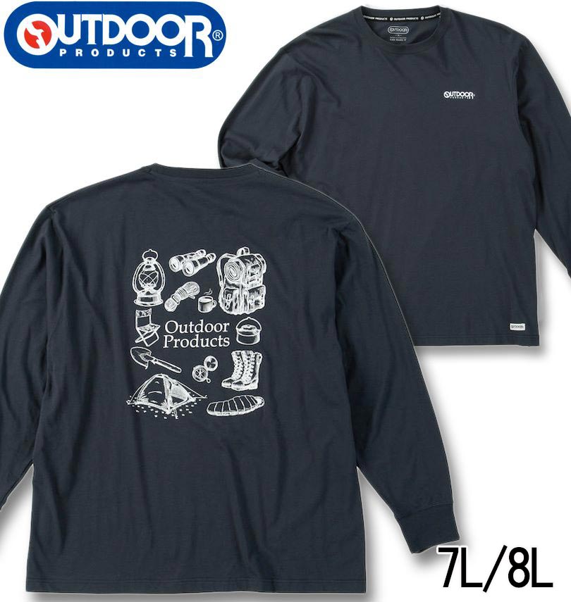 礭 OUTDOOR PRODUCTS ŷ Ĺµ T ͥӡ 7L 8L ̵