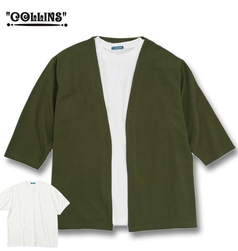 礭 COLLINS դ쥸㥬 ȥåѡ ʬµ ǥ+ŷ Ⱦµ T å ߥۥ磻 3L 4L 5L 6L 8L ̵