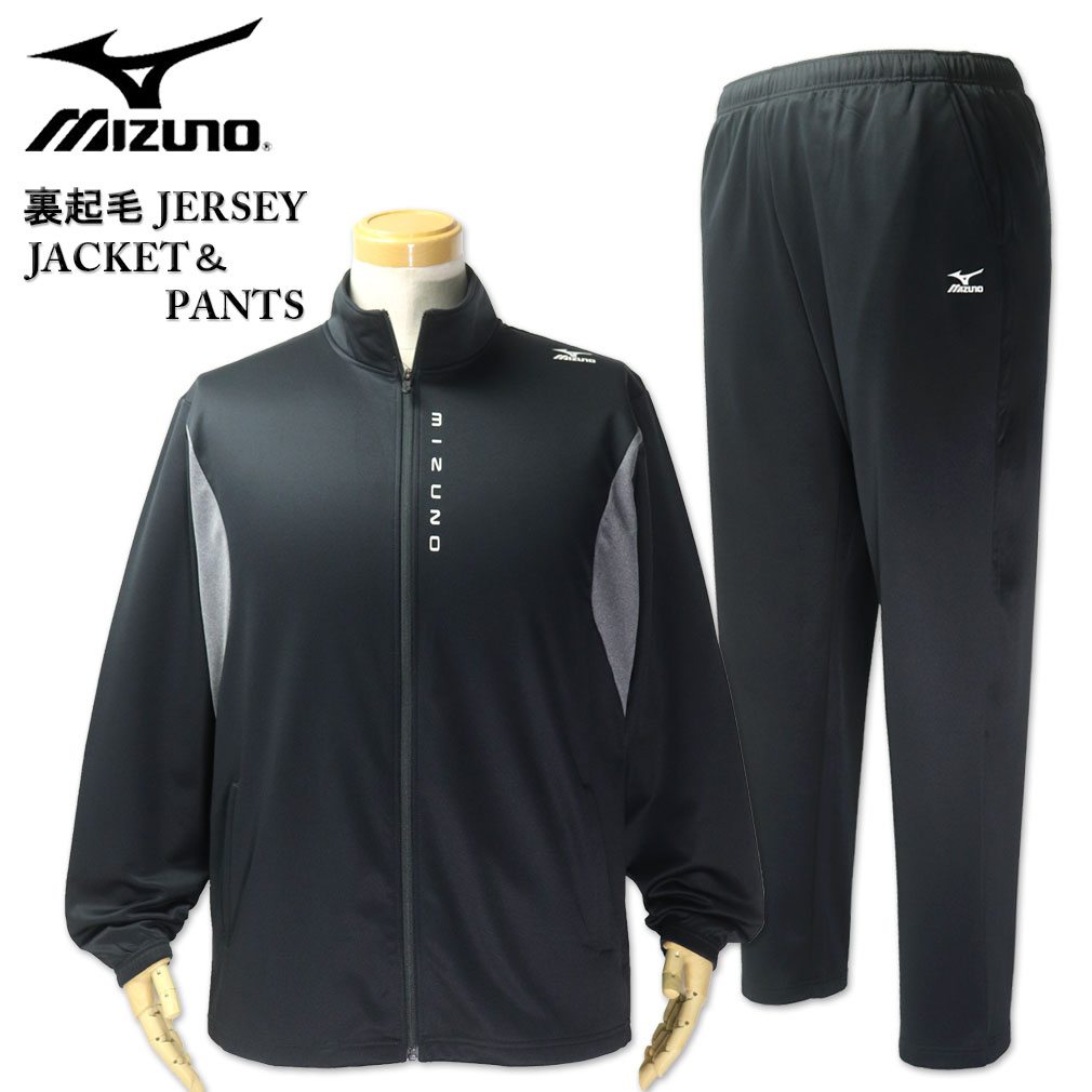 大きいサイズ 新品タグ付き MIZUNO ミズノ ウエア MIZUNO ミズノ ソフトテニスラケット ディーフォースS-50/D