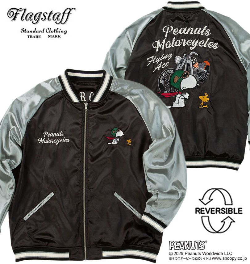 礭 FLAGSTAFFPEANUTS ̡ԡ  С֥  ֥å 3L 4L 5L 6L 8L ̵