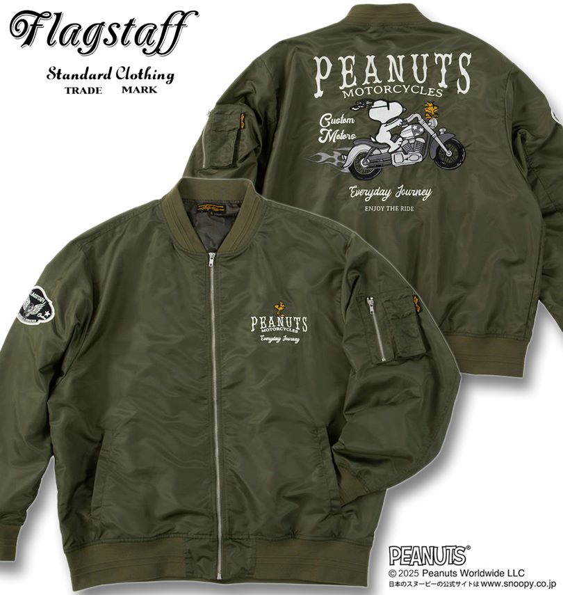 礭 FLAGSTAFFPEANUTS ̡ԡ  MA-1 㥱å  3L 4L 5L 6L 8L ̵