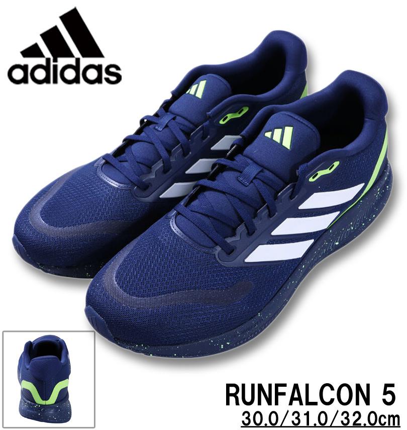 礭 adidas ǥ ˡ RUNFALCON 5 ֥롼 30cm 31cm 32cm ̵