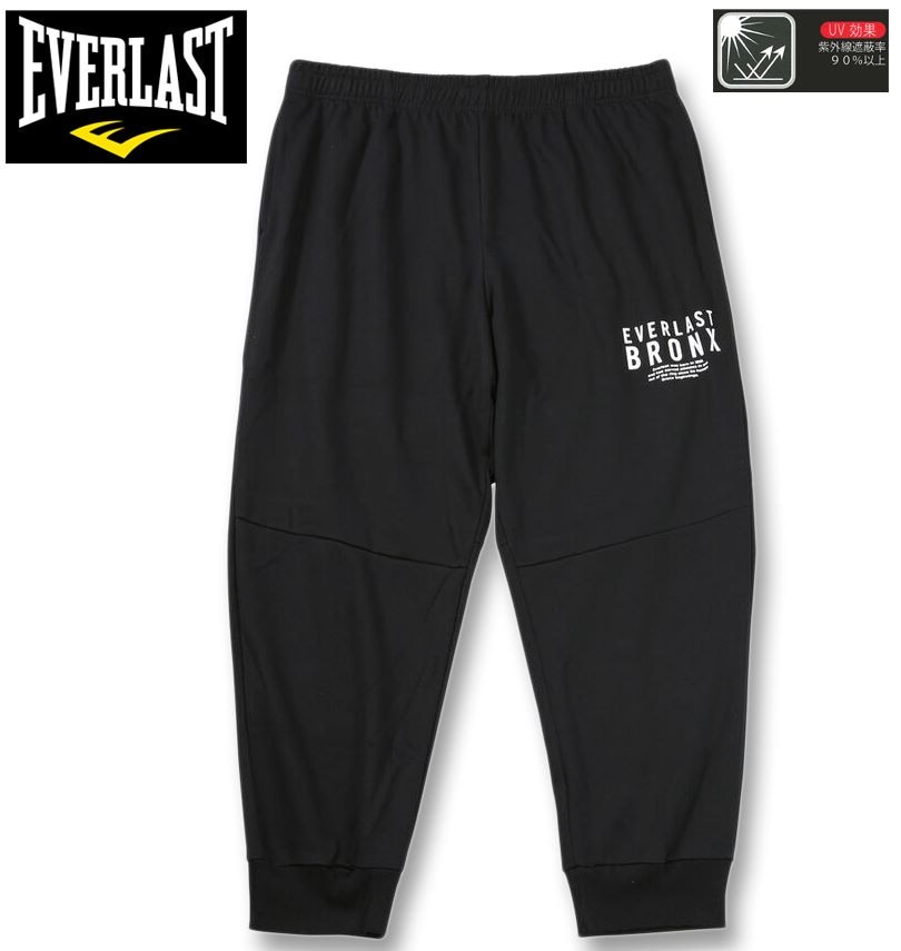 �礭�������� EVERLAST TC ����ܡ��� ���󥰥ѥ�� �֥�å� 3L 4L 5L 6L ����̵��