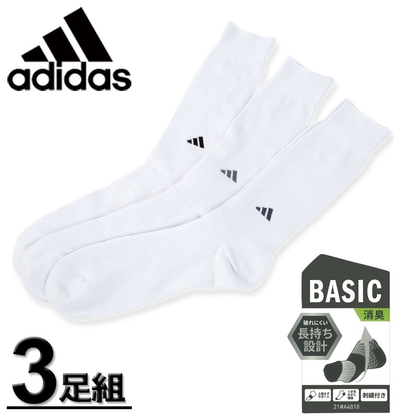 礭 adidas ǥ 3P Ĥ褫䶯 ý 롼 å ۥ磻 2830cm
