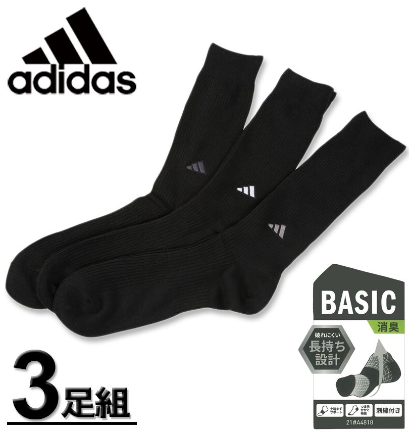 礭 adidas ǥ 3P Ĥ褫䶯 ý 롼 å ֥å 2830cm