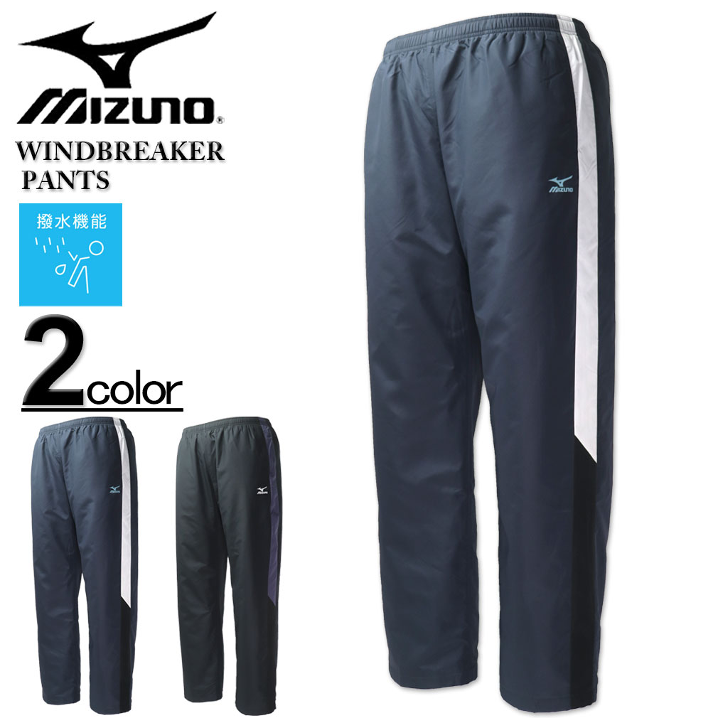 礭 MIZUNO ߥ ޡ ֥졼ѥ 3L 4L 5L 6L ̵