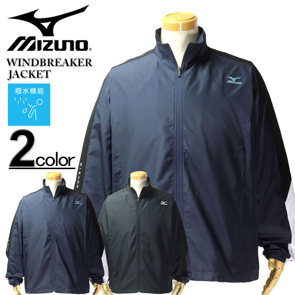 �礭�������� �� MIZUNO �ߥ��� �������ޡ� �֥졼�������㥱�å� 3L 4L 5L 6L ����̵��