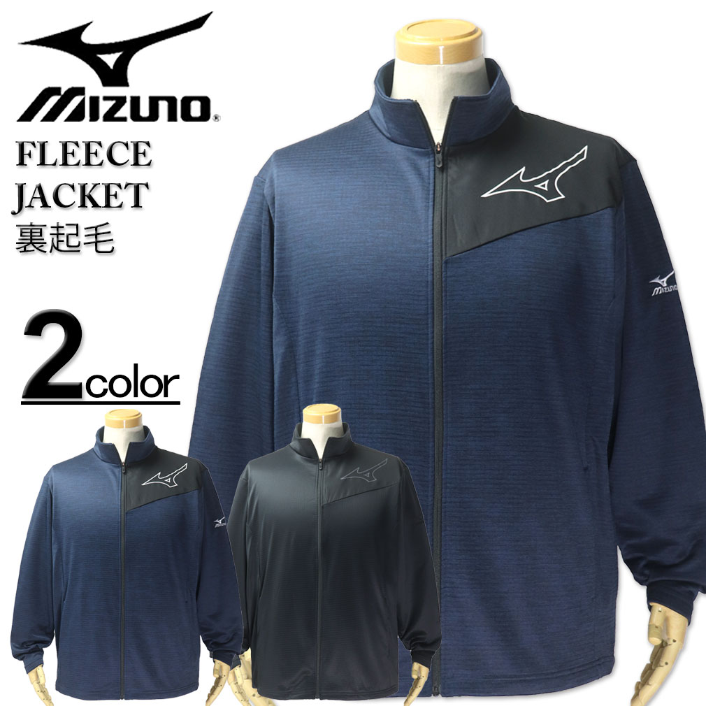礭 MIZUNO ߥ ΢֥åե꡼ å 㥱å 3L 4L 5L 6L ̵