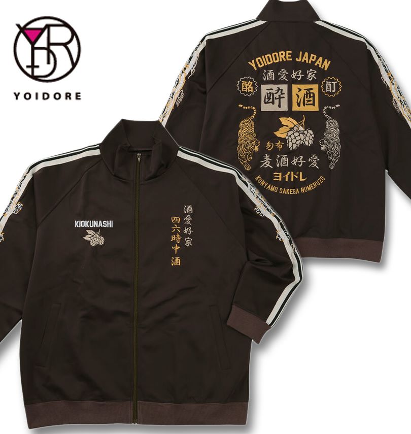 礭 YOIDORE 򰦹 ȥå㥱å ֥饦 3L 4L 5L 6L ̵