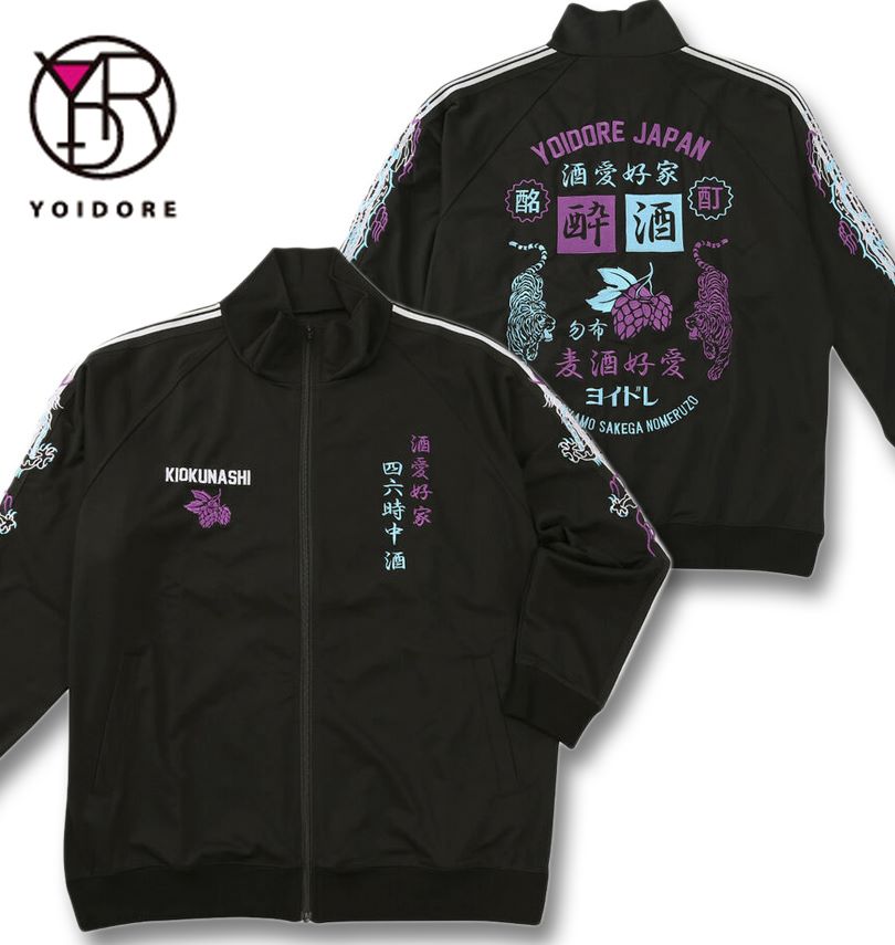 礭 YOIDORE 򰦹 ȥå㥱å ֥å 3L 4L 5L 6L ̵