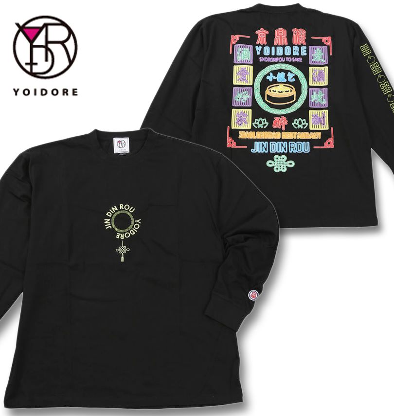 �礭�������� YOIDORE ����ǥ������ ����� Ĺµ T����� �֥�å� 3L 4L 5L 6L ����̵��