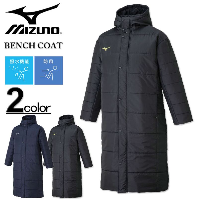 �礭�������� MIZUNO �ߥ��� ���� �٥�������� 3L 4L 5L ����̵��
