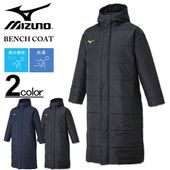 �礭�������� MIZUNO �ߥ��� ���� �٥�������� 3L 4L 5L ����̵��