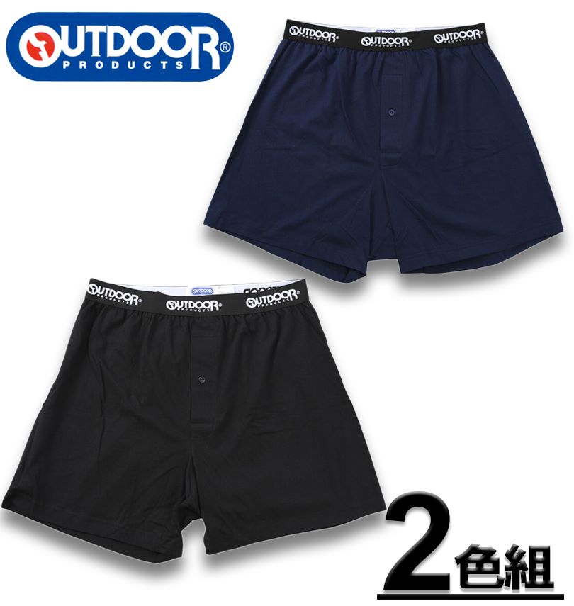 礭 OUTDOOR PRODUCTS 2P ˥åȥȥ󥯥 ͥӡߥ֥å 3L 4L 5L 6L 7L 8L