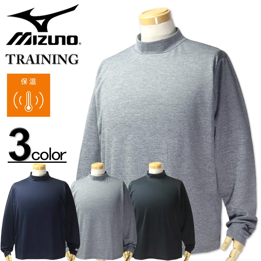 礭 MIZUNO ߥ ΢ ϥͥå Ĺµ T 3L 4L 5L 6L ̵