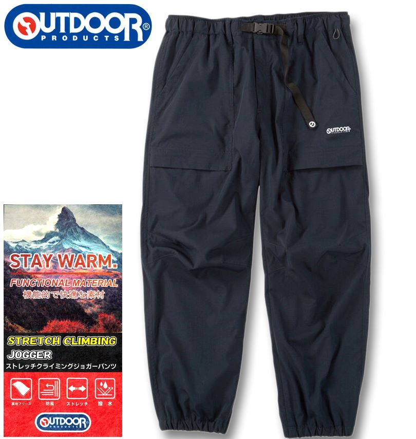 �礭�������� OUTDOOR PRODUCTS �ݥꥹ�ȥ�å� ���� ���� ΢�ե꡼�� ���饤�ߥ� ���祬���ѥ�� �ͥ��ӡ� 3L 4L 5L 6L 7L 8L ����̵��