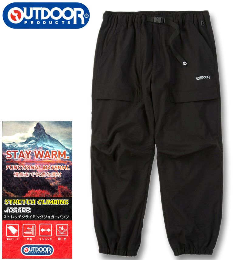 �礭�������� OUTDOOR PRODUCTS �ݥꥹ�ȥ�å� ���� ���� ΢�ե꡼�� ���饤�ߥ� ���祬���ѥ�� �֥�å� 3L 4L 5L 6L 7L 8L ����̵��