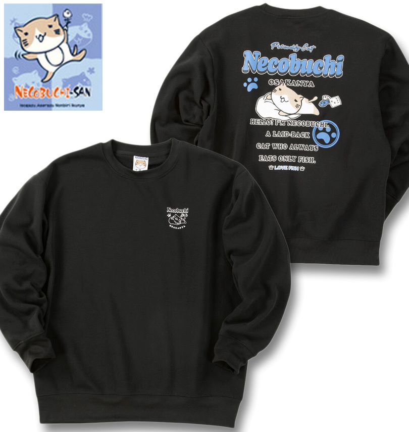 �礭�������� NECOBUCHI-SAN ΢���� ���롼�ͥå� �ȥ졼�ʡ� �֥�å� 3L 4L 5L 6L 8L ����̵��