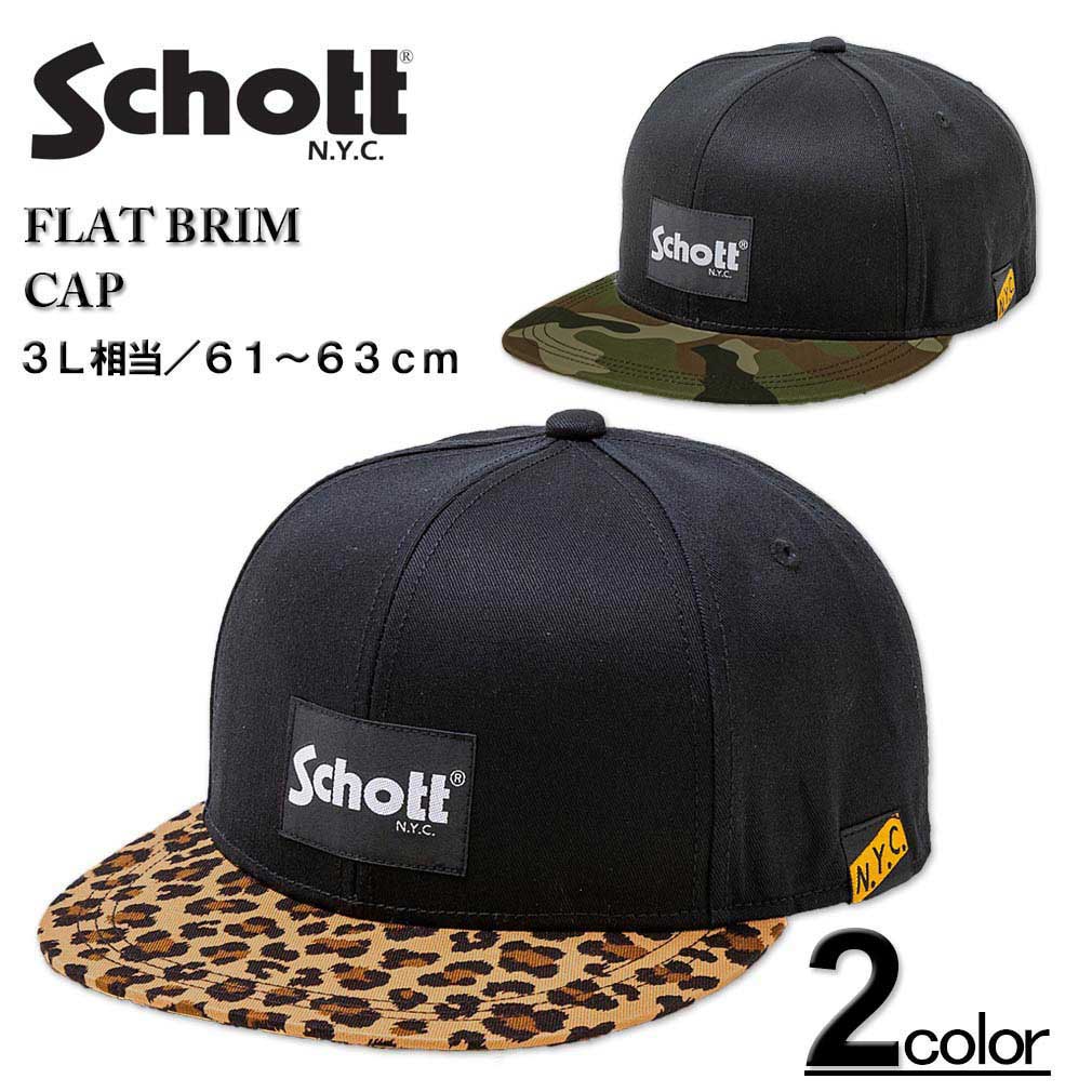 �礭�������� Schott ����å� �ե�åȥ֥�� ����å� ˹�� 3L����/61��63cm ����̵��