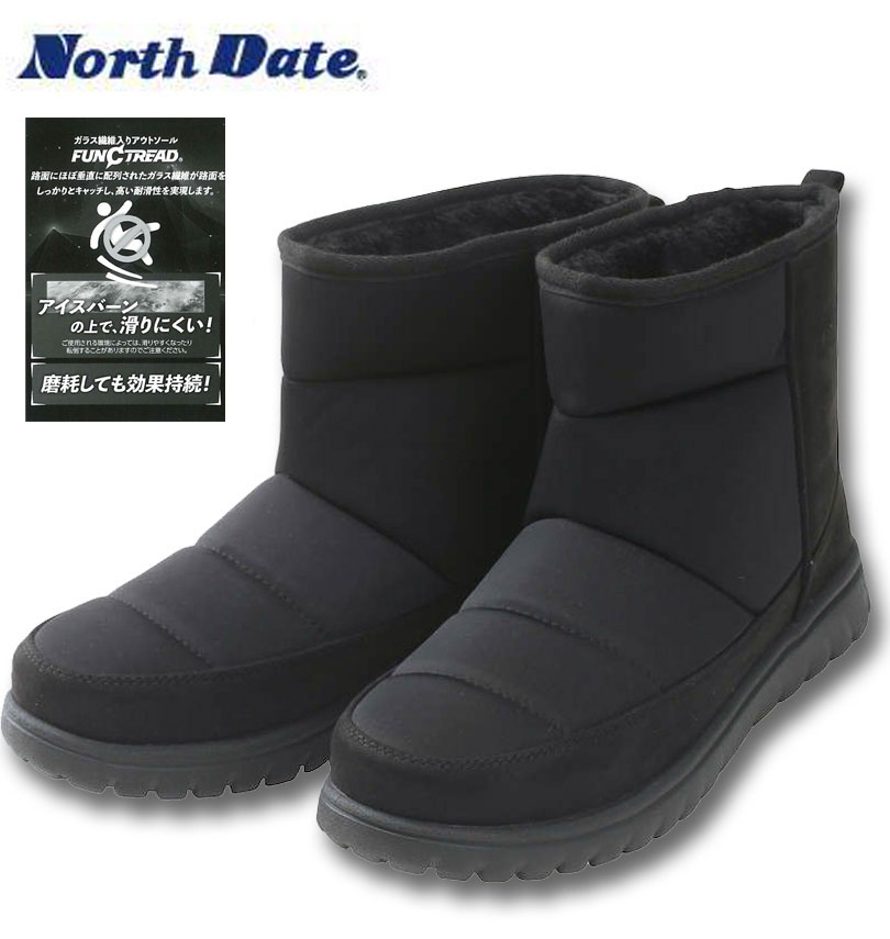 �礭�������� North Date ���Ρ��֡��� �֥�å� 30cm 31cm 32cm ����̵��