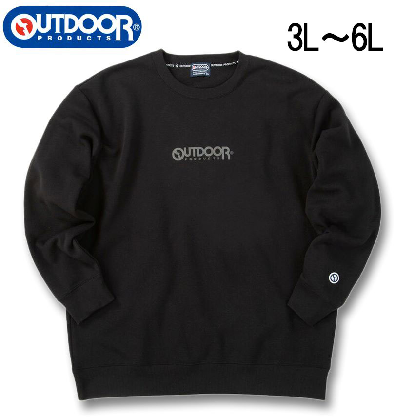 �礭�������� OUTDOOR PRODUCTS ΢���� ���롼�ȥ졼�ʡ� �֥�å� 3L 4L 5L 6L ����̵��