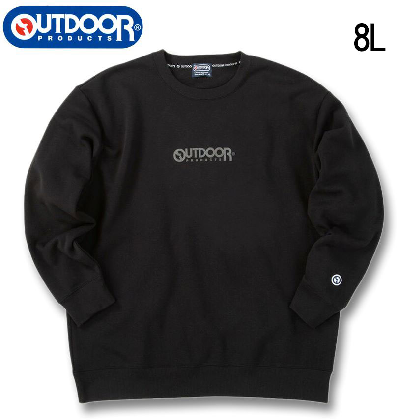 �礭�������� OUTDOOR PRODUCTS ΢���� ���롼�ȥ졼�ʡ� �֥�å� 8L ����̵��