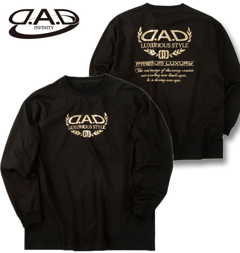 大きいサイズ D.A.D 長袖Tシャツ 3L 4L 5L 6L 7L 8L ブラック ラッピング可 送料無料 即日発送 大きいサイズ D.A.D 長袖 Tシャツ ブラック 3L 4L 5L 6L 7L 8L 送料