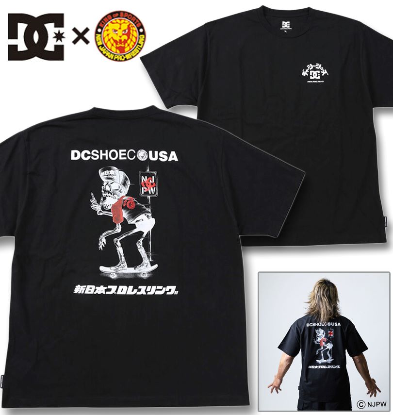 �礭�������� DCSHOES�߿����ܥץ��쥹 STRONG STYLE SKULL Ⱦµ T����� �֥�å� 3L 4L 5L 6L ����̵��