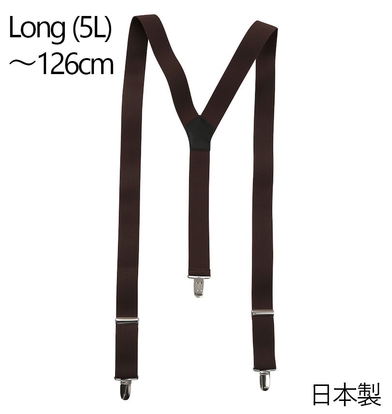 �礭�������� ���� Ĺ�� �����ڥ���� �֥饦�� 5L/��126cm