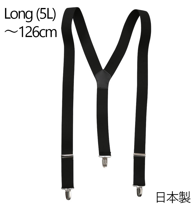 �礭�������� ���� Ĺ�� �����ڥ���� �֥�å� 5L/��126cm