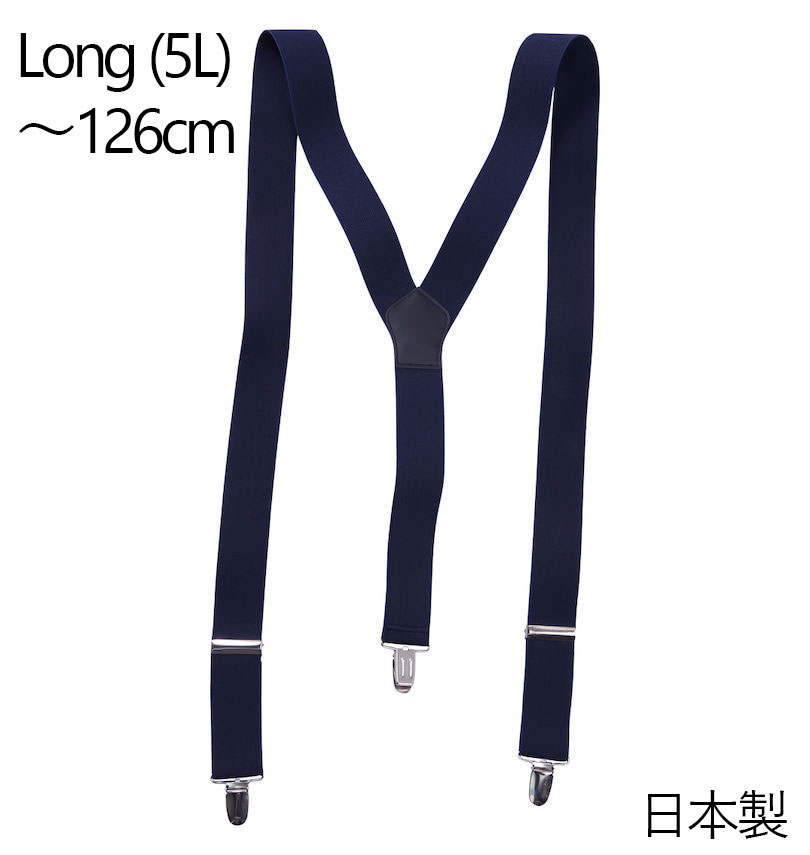 �礭�������� ���� Ĺ�� �����ڥ���� �ͥ��ӡ� 5L/��126cm