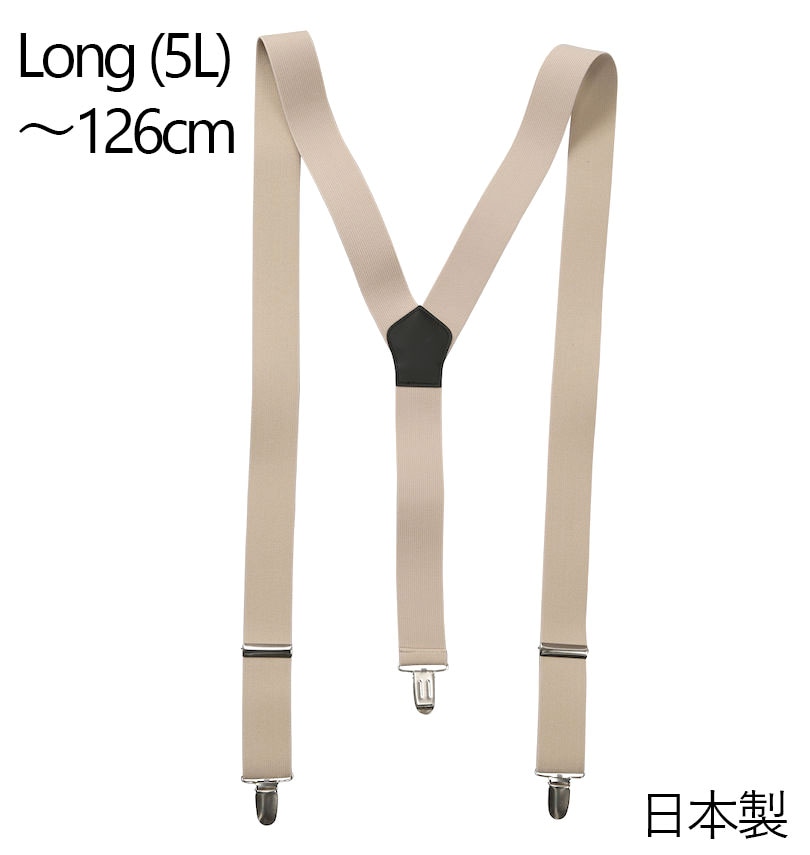 �礭�������� ���� Ĺ�� �����ڥ���� �١����� 5L/��126cm
