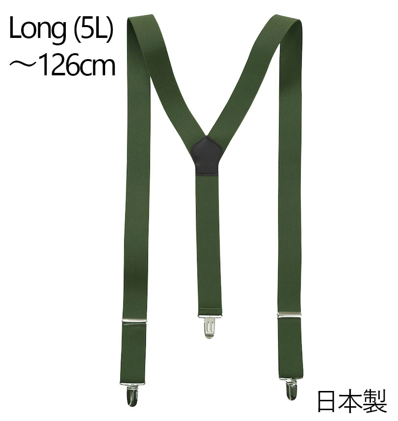 �礭�������� ���� Ĺ�� �����ڥ���� ������ 5L/��126cm