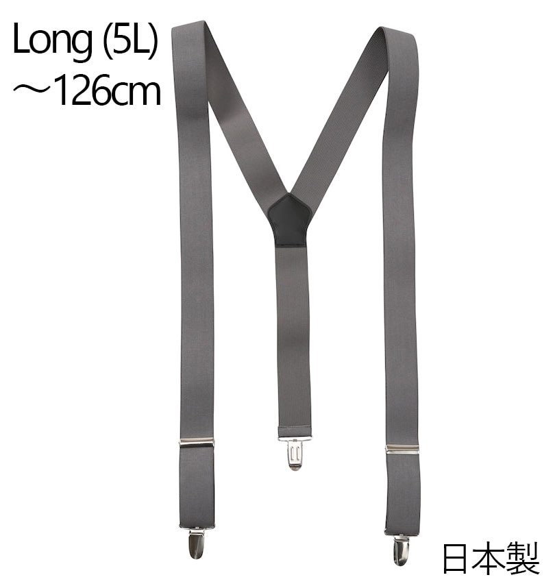 �礭�������� ���� Ĺ�� �����ڥ���� ���졼 5L/��126cm