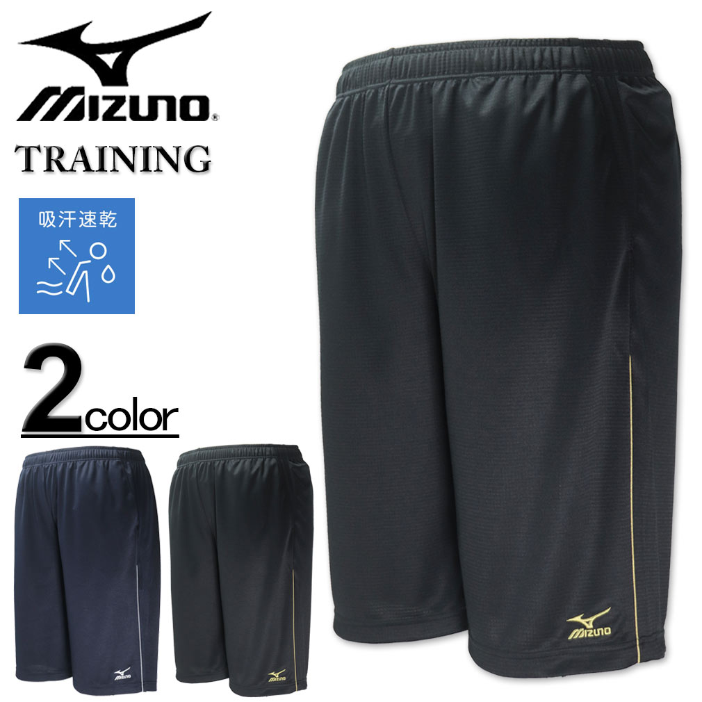 �礭�������� �� MIZUNO �ߥ��� �饤�ȥ������å� ���㡼�� �ϡ��եѥ�� 3L 4L 5L 6L ����̵��