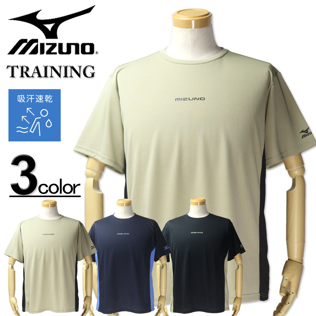 �礭�������� �� MIZUNO �ߥ��� �ɥ饤 ���ڤ��ؤ� ȾµT����� 3L 4L 5L 6L