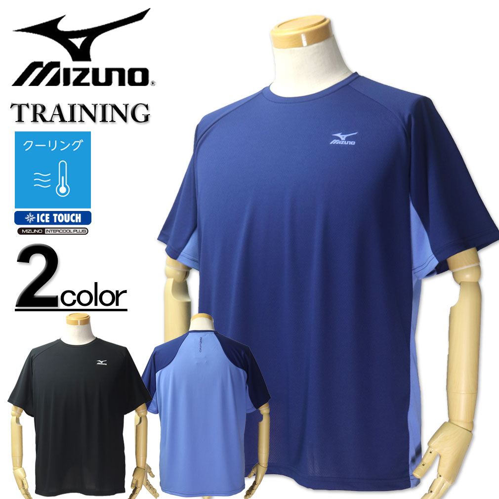 �礭�������� MIZUNO �ߥ��� ���������å� �ɥ饤 �ڤ��ؤ� ȾµT����� 3L 4L 5L 6L ����̵��