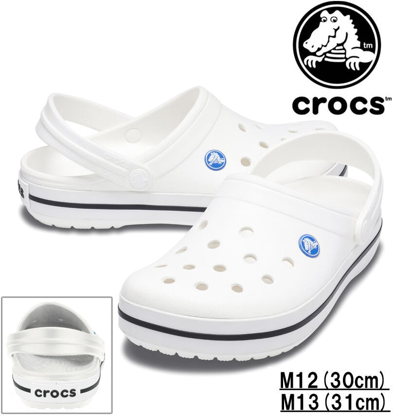 �礭�������� crocs �����å��� ������� CROCBAND CLOG �ۥ磻�� M12/30cm M13/31cm ����̵��