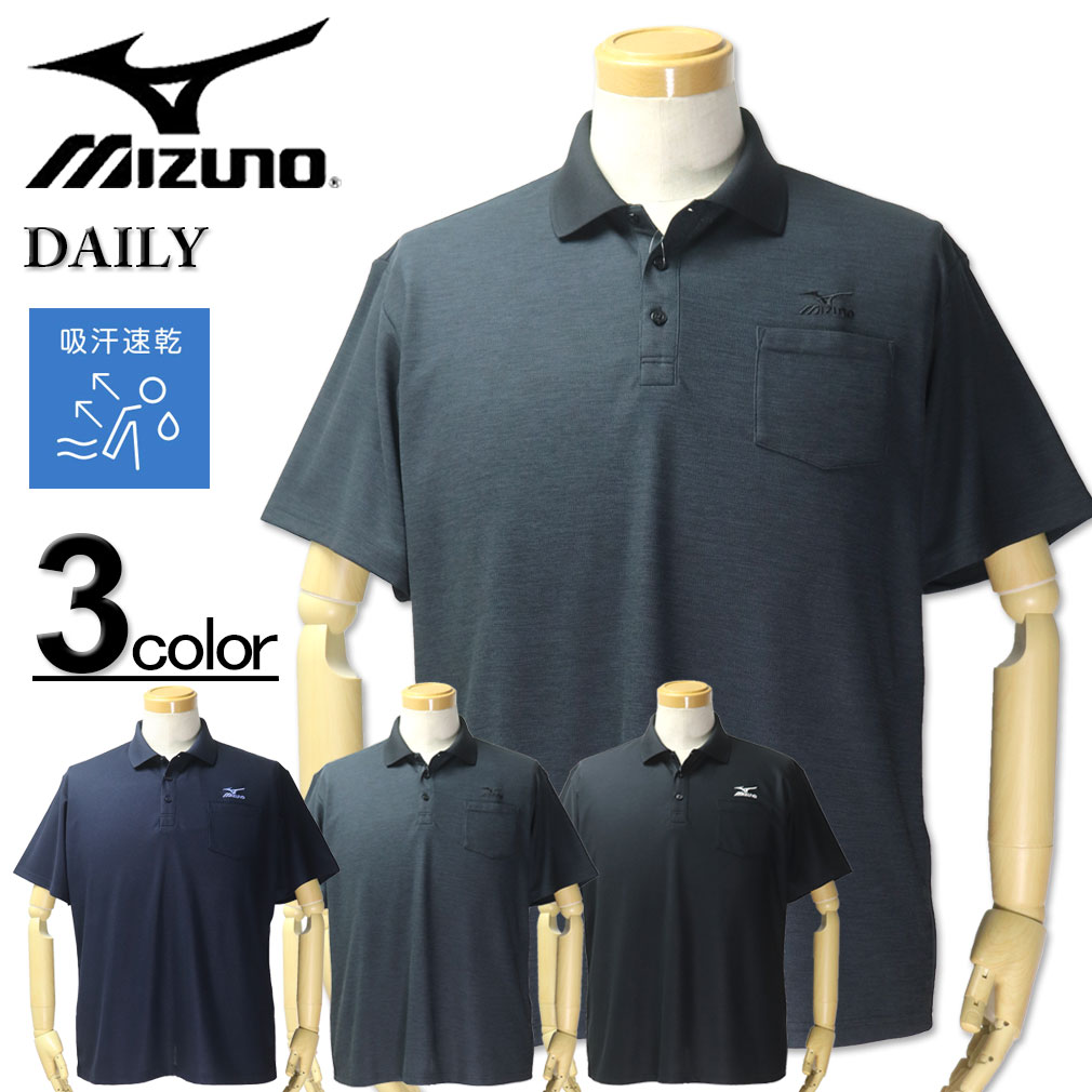 �礭�������� �� MIZUNO �ߥ��� �ɥ饤 Ⱦµ �ݥ������ 3L 4L 5L 6L ����̵��