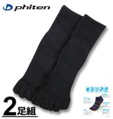 �礭�������� Phiten �ե����ƥ� 2­�� 5�ܻ� ���ߥ��� ���ݡ��� ���å��� ���� �֥�å� 27��29cm