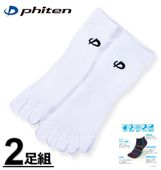 �礭�������� Phiten �ե����ƥ� 2­�� 5�ܻ� ���󥯥� ���ݡ��� ���å��� ���� �ۥ磻�� 27��29cm