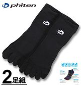 �礭�������� Phiten �ե����ƥ� 2­�� 5�ܻ� ���󥯥� ���ݡ��� ���å��� ���� �֥�å� 27��29cm