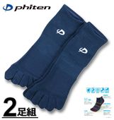 �礭�������� Phiten �ե����ƥ� 2­�� 5�ܻ� ���󥯥� ���ݡ��� ���å��� ���� �ͥ��ӡ� 27��29cm