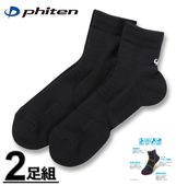 �礭�������� Phiten �ե����ƥ� 2­�� ���ߥ��� ���ݡ��� ���å��� ���� �֥�å� 27��29cm