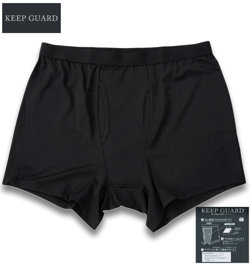 �礭�������� KEEP GUARD �ʥΥե�����100�ù� �ڼ����к� �ܥ������ѥ�� �֥�å� 4L 5L 6L 7L 8L