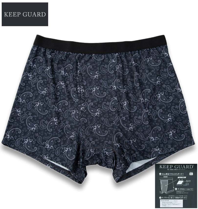 �礭�������� KEEP GUARD �ʥΥե�����100�ù� �ڼ����к� �ܥ������ѥ�� �֥�å��ڥ����꡼ 4L 5L 6L 7L 8L