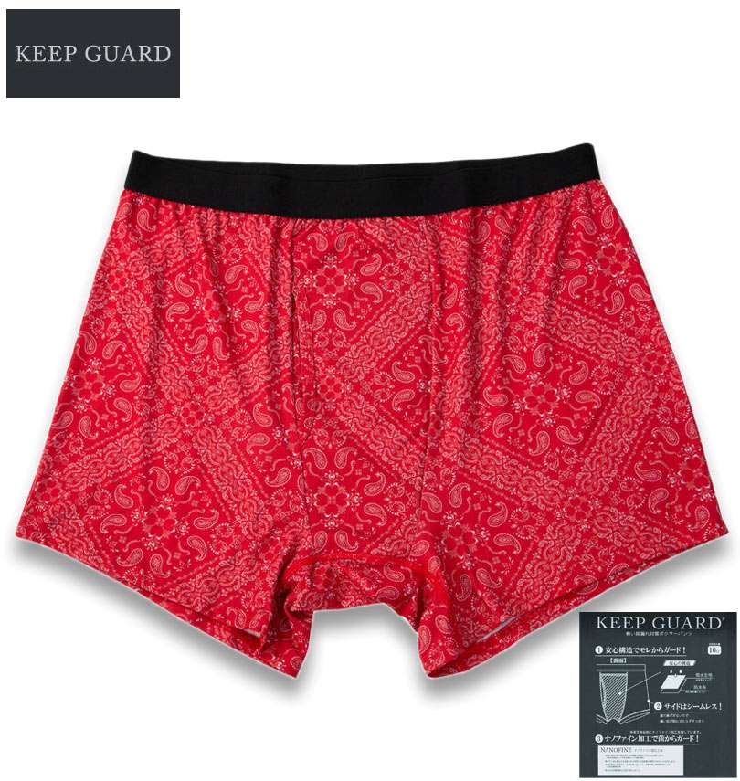 �礭�������� KEEP GUARD �ʥΥե�����100�ù� �ڼ����к� �ܥ������ѥ�� ��åɥڥ����꡼ 4L 5L 6L 7L 8L