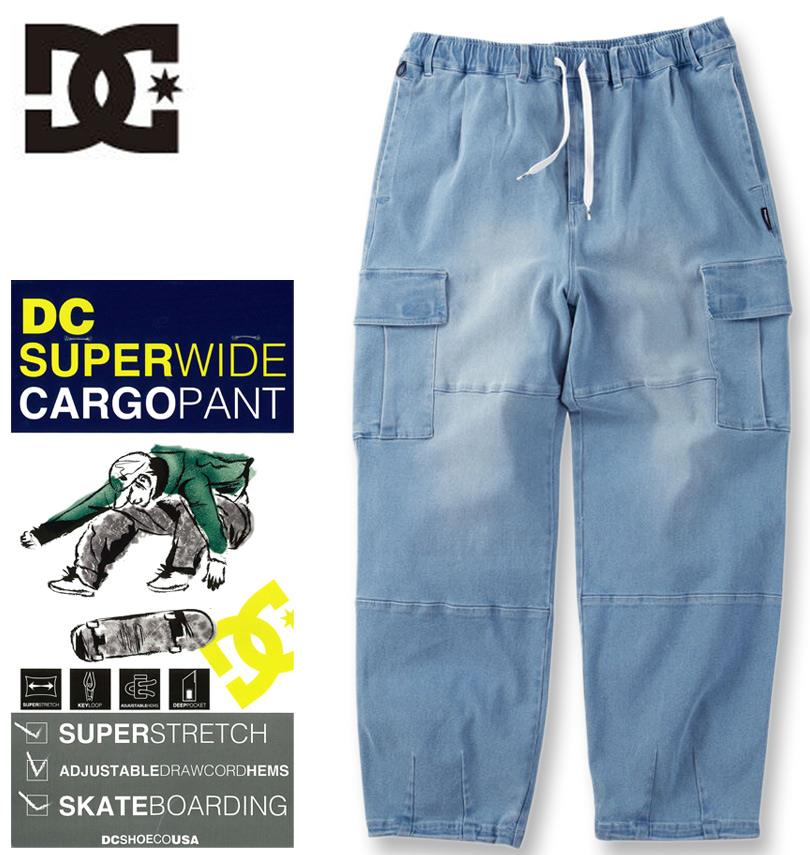 �礭�������� DCSHOES 26 BLAST DENIM �������ѥ�� �饤�ȥ���ǥ����ǥ˥� 3L 4L 5L 6L ����̵��